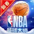 NBAʦiosƻϷ v4.7.1