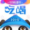 1919ԺappƻiOSٷذװ v7.10.0